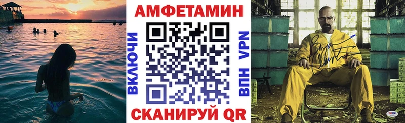 АМФЕТАМИН VHQ  Арск 