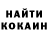 КЕТАМИН VHQ Celeste Pepper