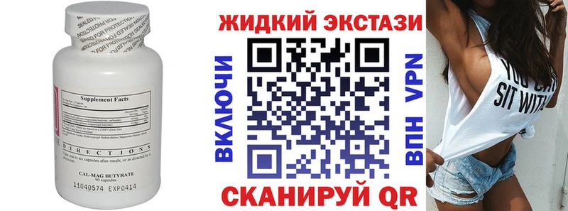 цены наркотик  мега ссылки  БУТИРАТ бутик  Арск 