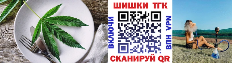 даркнет сайт Арск Печенье с ТГК конопля