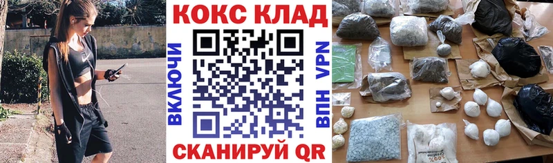Cocaine Fish Scale  как найти наркотики  Арск 