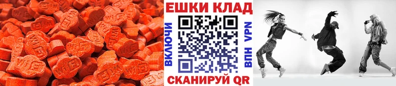 ЭКСТАЗИ louis Vuitton  kraken ССЫЛКА  Арск  где найти  