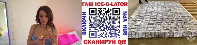 Гашиш 40% ТГК  купить  сайты  Арск 