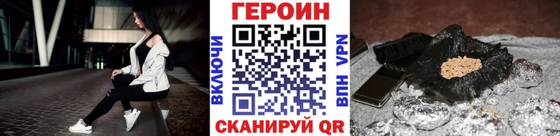 мориарти какой сайт  Арск  Героин хмурый  закладка 