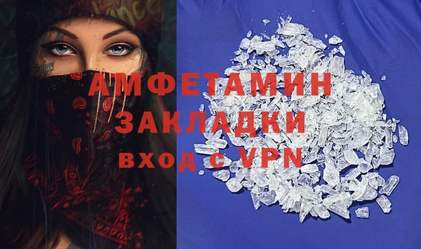 эйфоретик Алексеевка