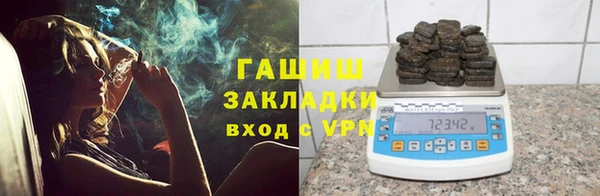 мет Алзамай