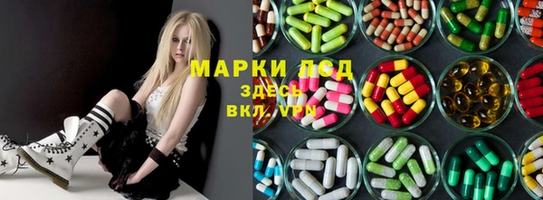 эйфоретик Алексеевка