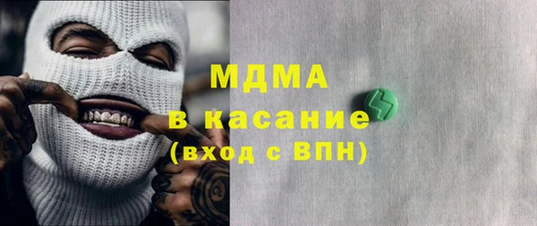 соль ск Остров