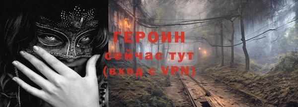 эйфоретик Алексеевка