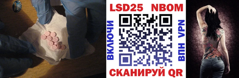 ЛСД экстази кислота  хочу наркоту  Арск 