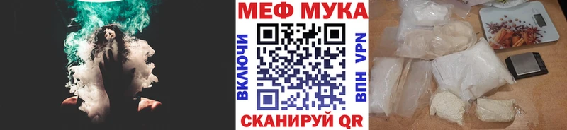 Меф VHQ  где купить наркоту  Арск 