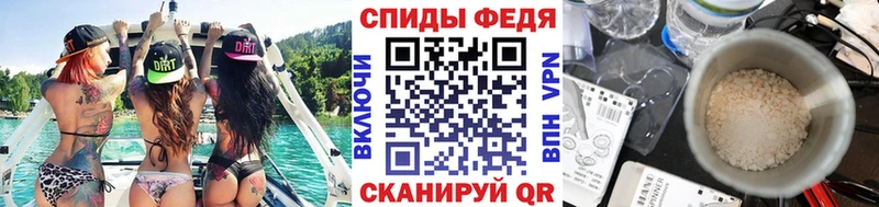 Первитин Methamphetamine  мега зеркало  Арск 
