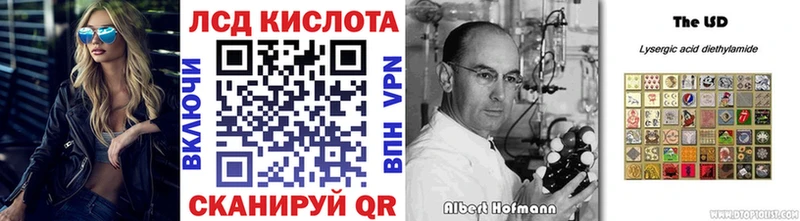 даркнет сайт Арск Наркотические марки 1500мкг