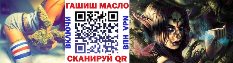 ТГК жижа  где купить   Арск 