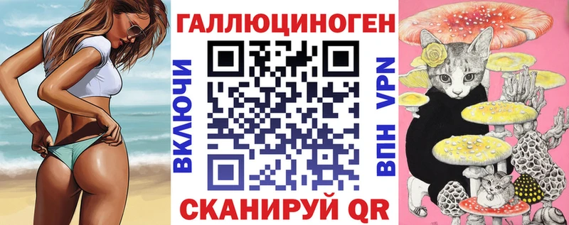Псилоцибиновые грибы GOLDEN TEACHER  Арск 